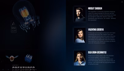 Aquatilis screenshot 11