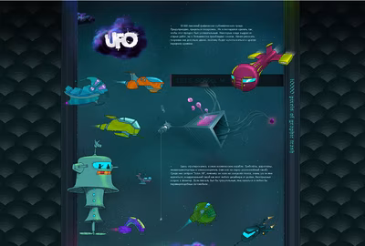Ufo screenshot 1