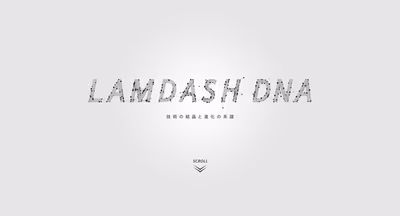 Lamdash DNA screenshot 1