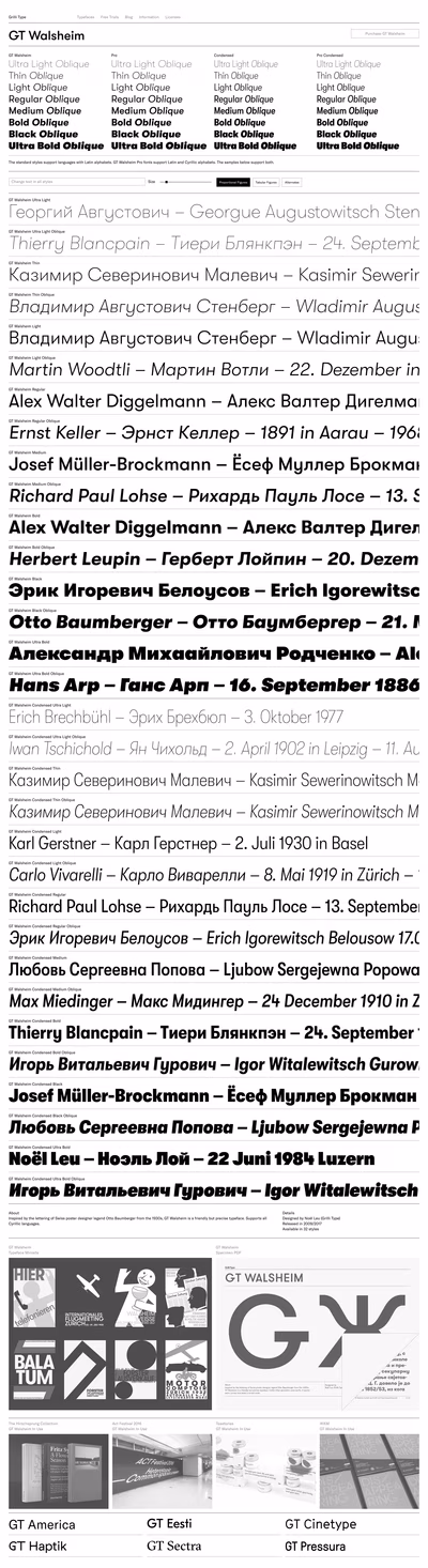 Grilli Type screenshot 2